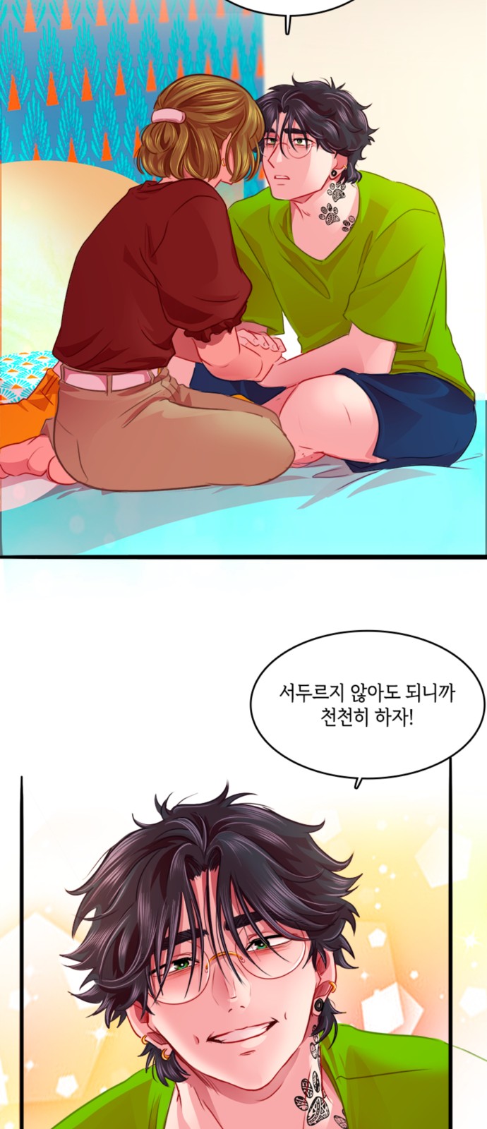 36 페이지