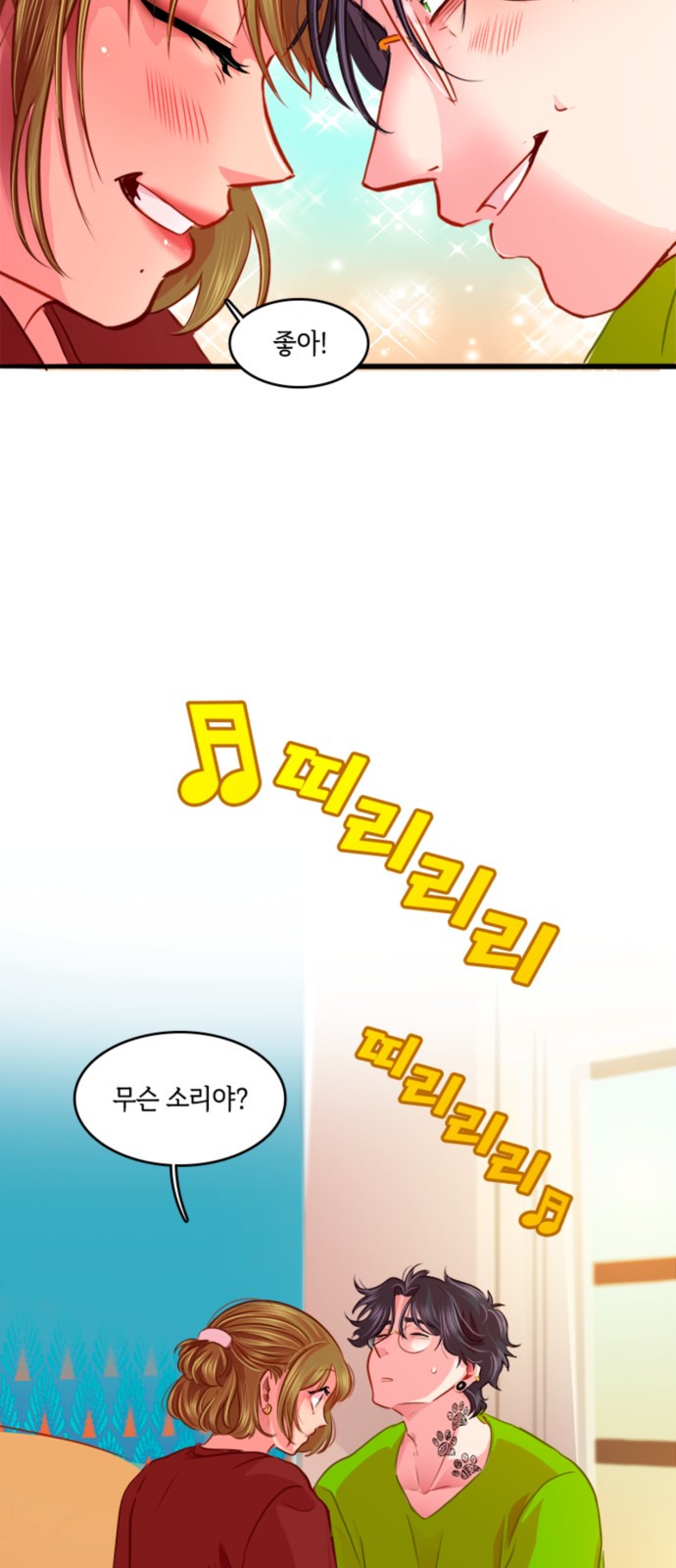 39 페이지