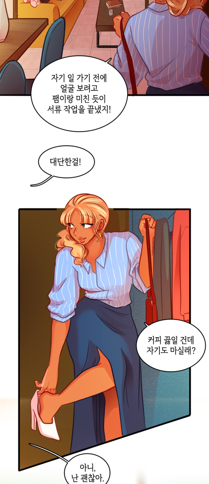 4 페이지