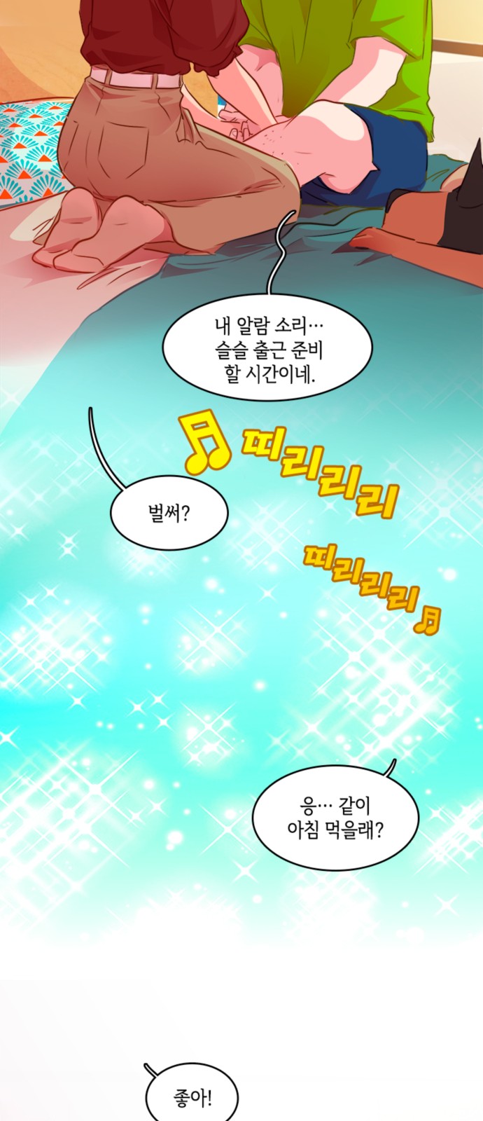 40 페이지