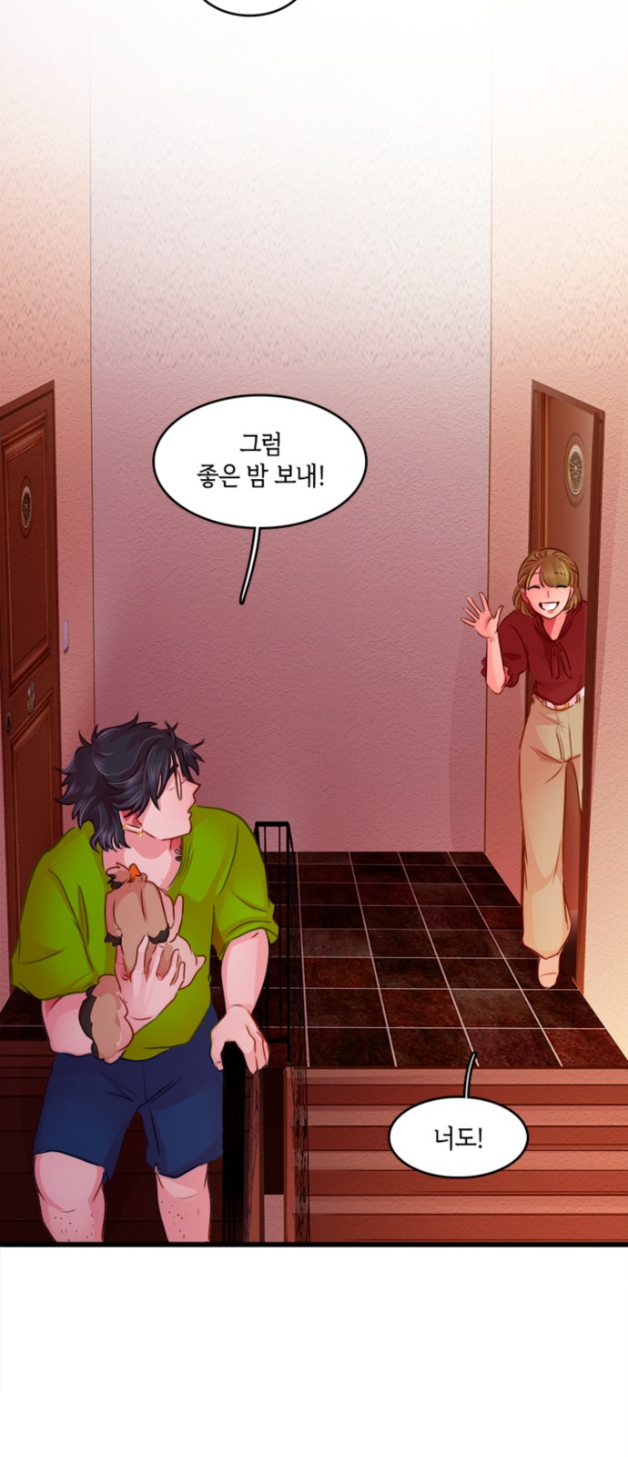 41 페이지