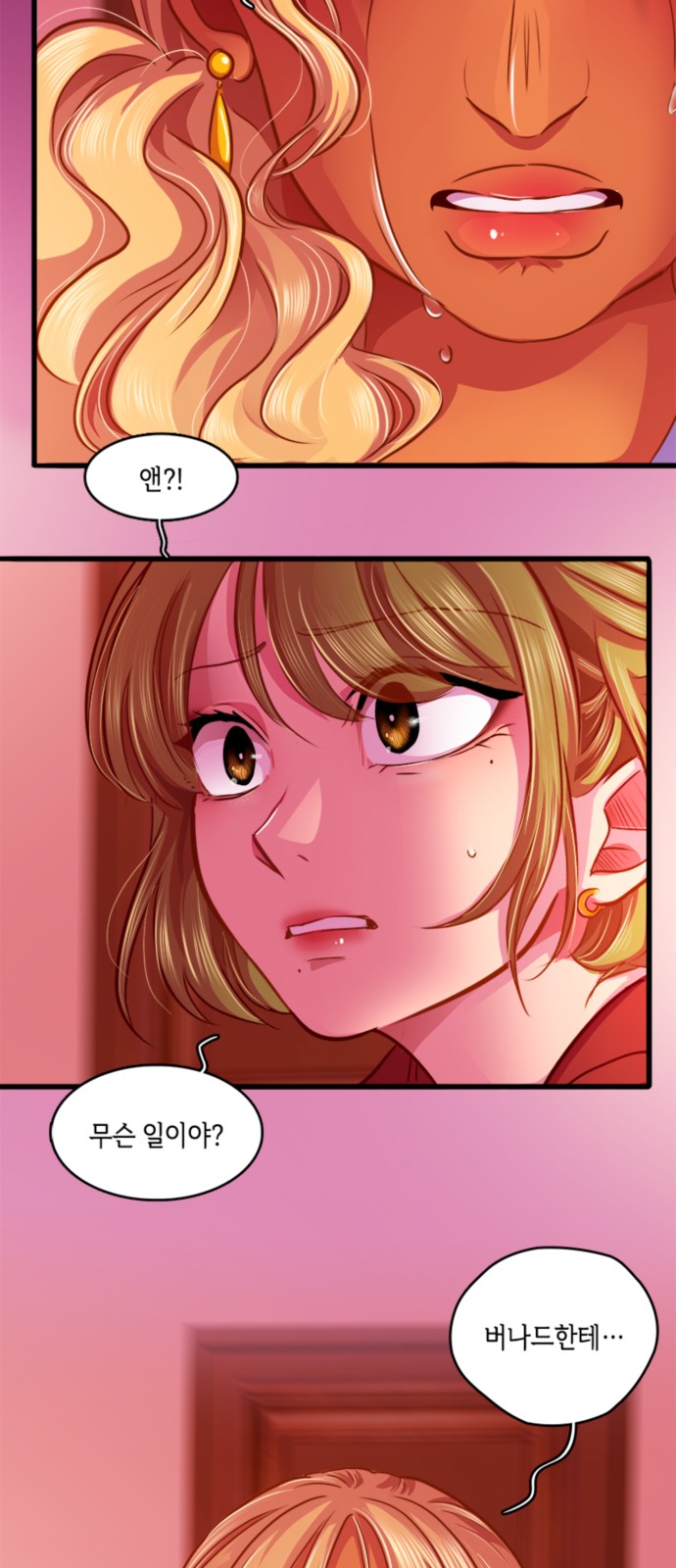 45 페이지