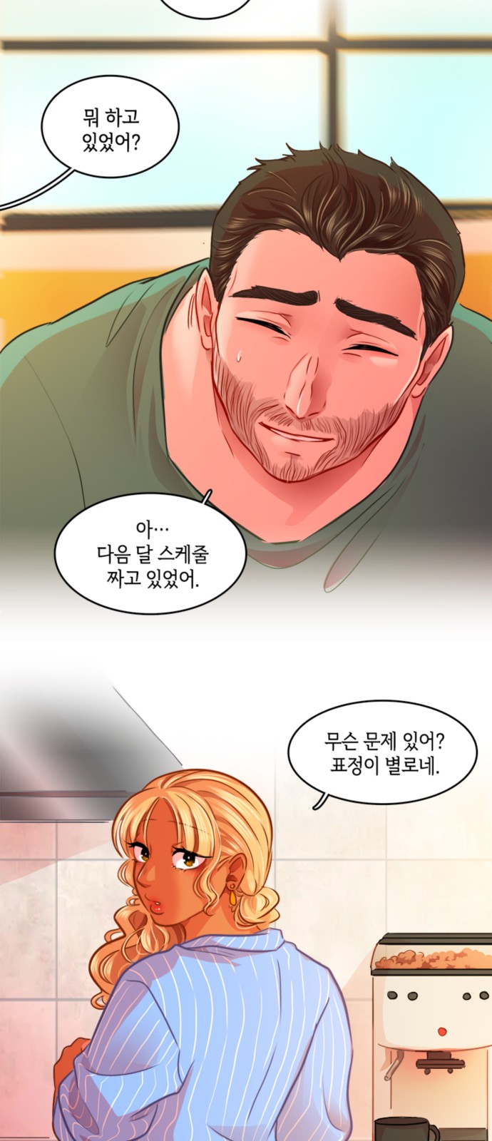 5 페이지