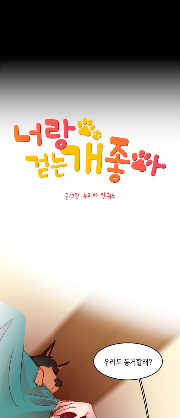 9 페이지