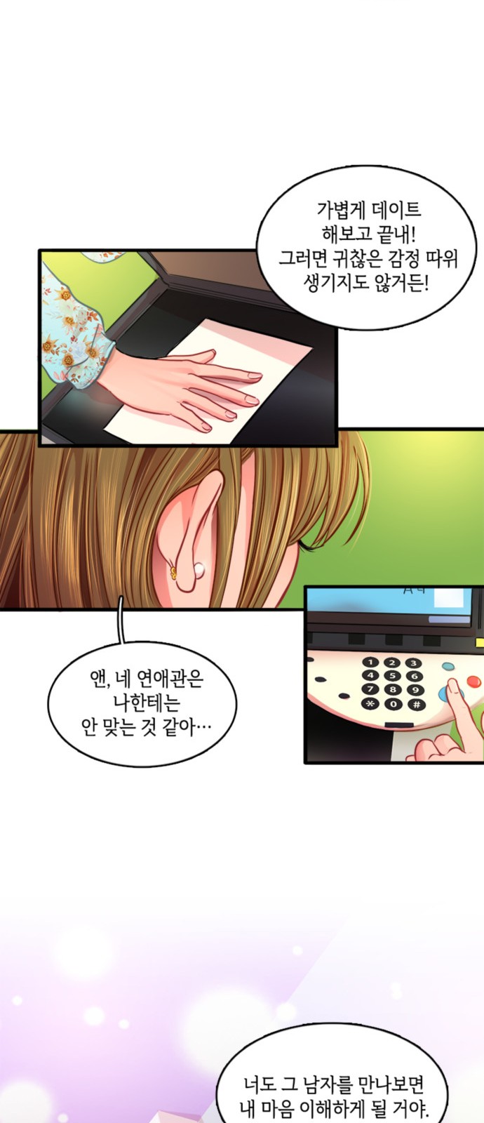 15 페이지