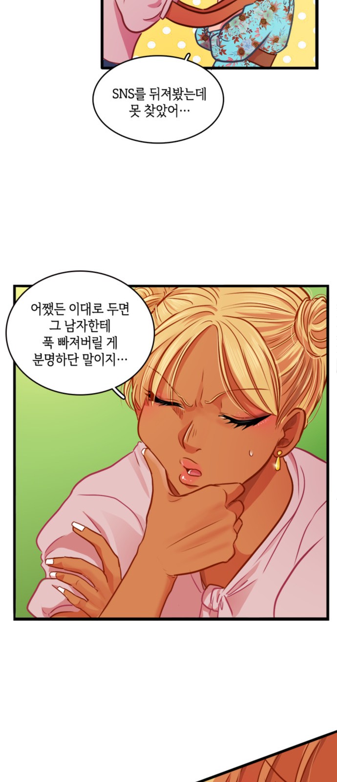 19 페이지