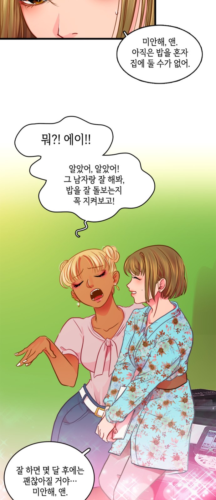 22 페이지