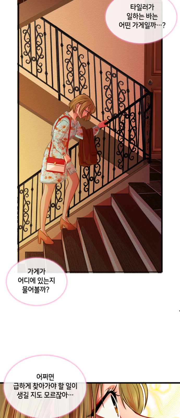 24 페이지
