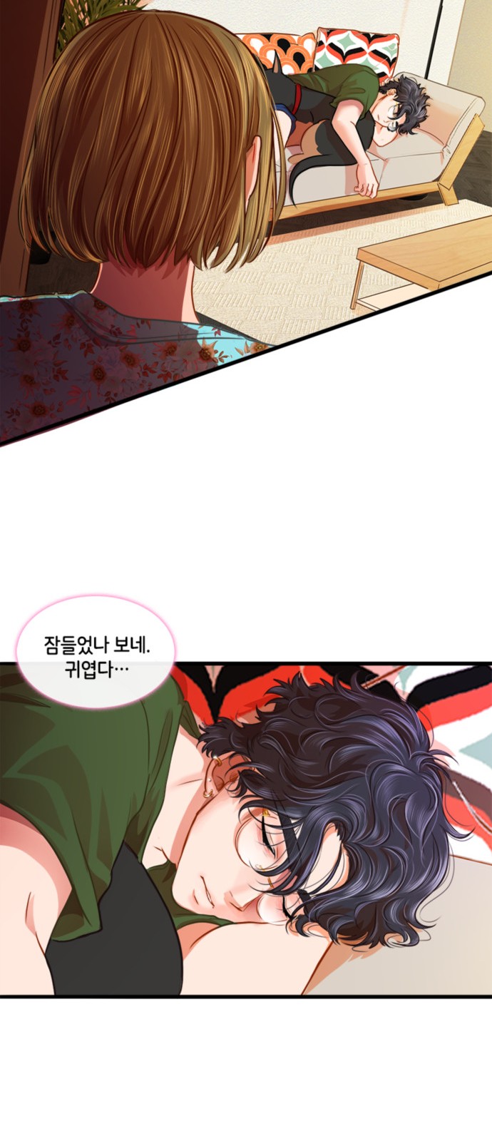 27 페이지