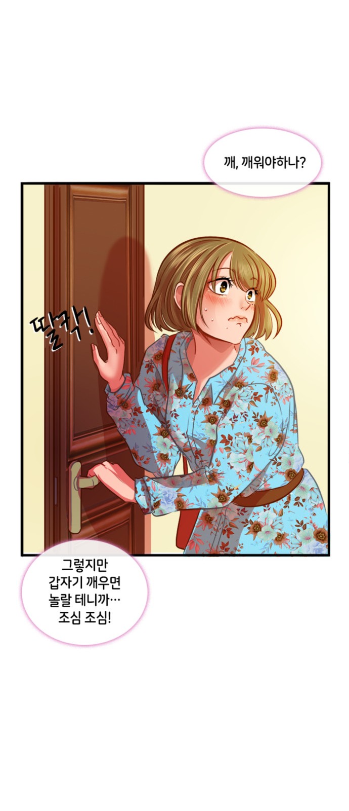 28 페이지