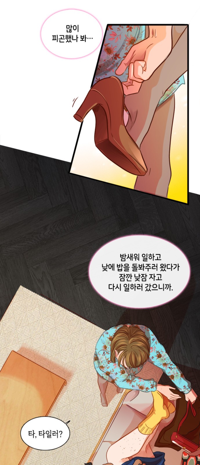 29 페이지