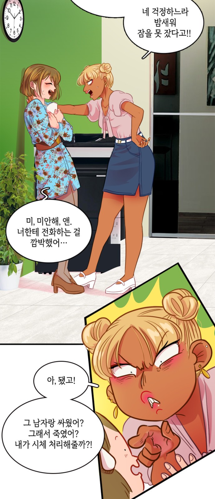 3 페이지
