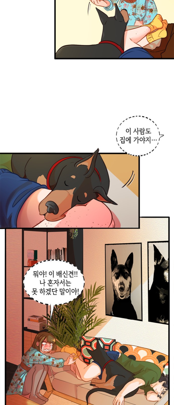 31 페이지
