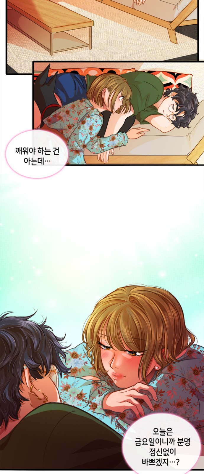 32 페이지