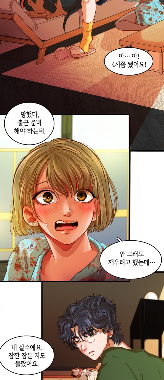 42 페이지