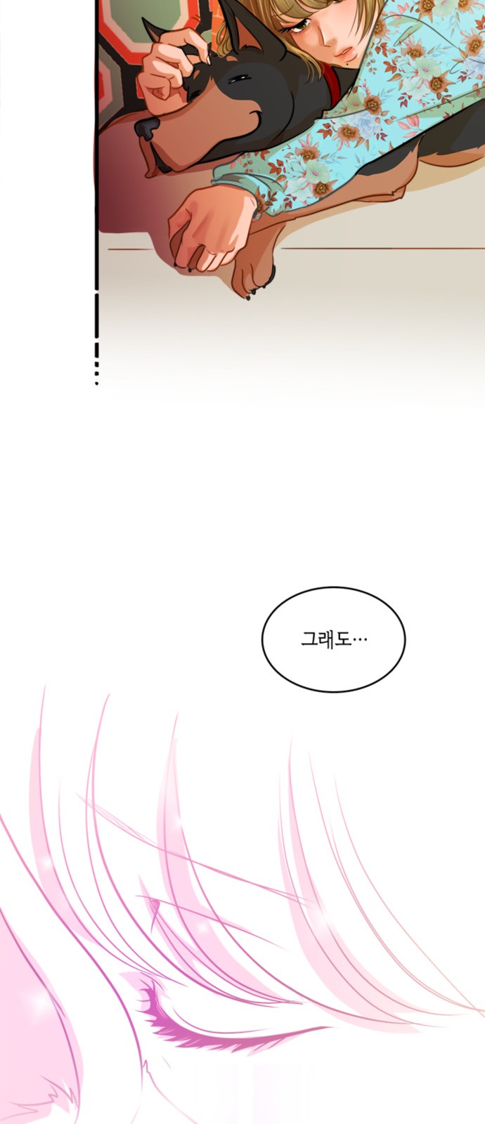 48 페이지
