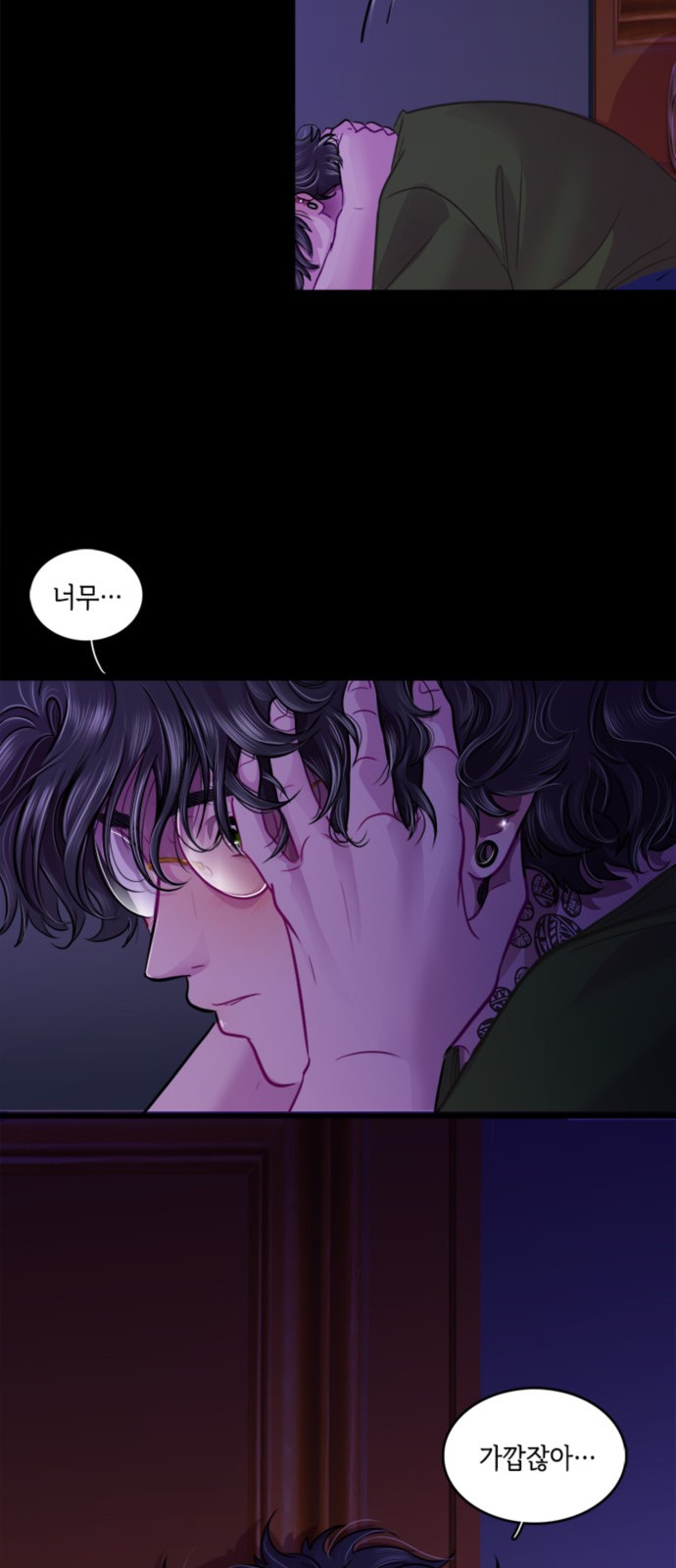 54 페이지