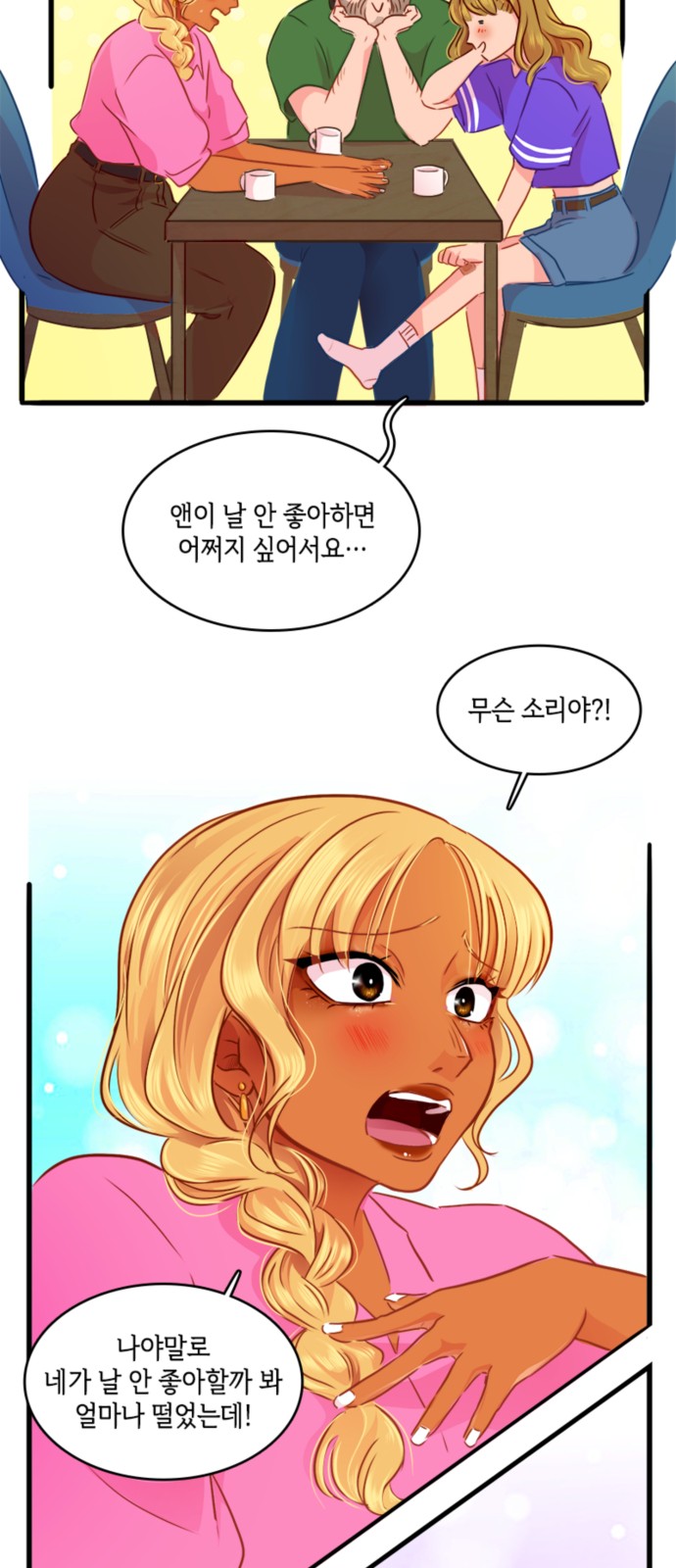 10 페이지