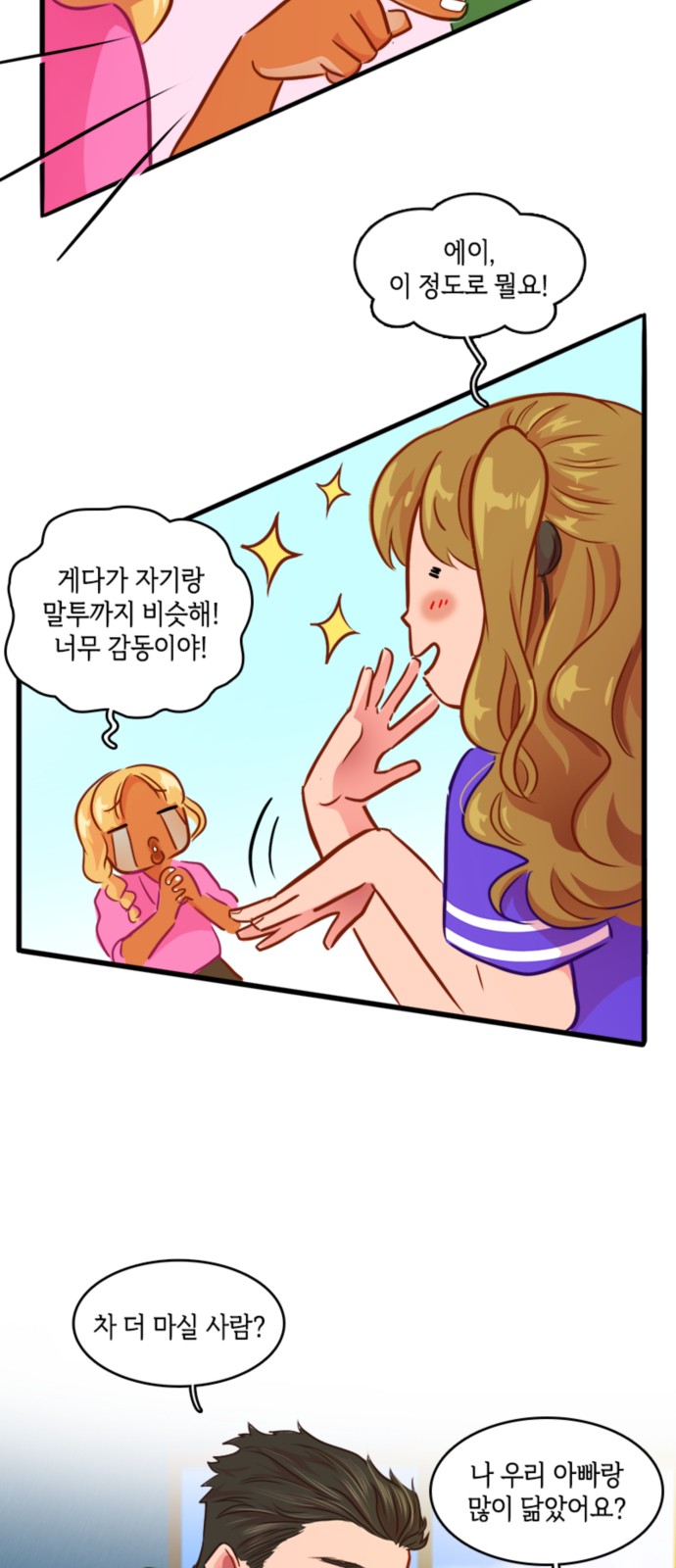 12 페이지