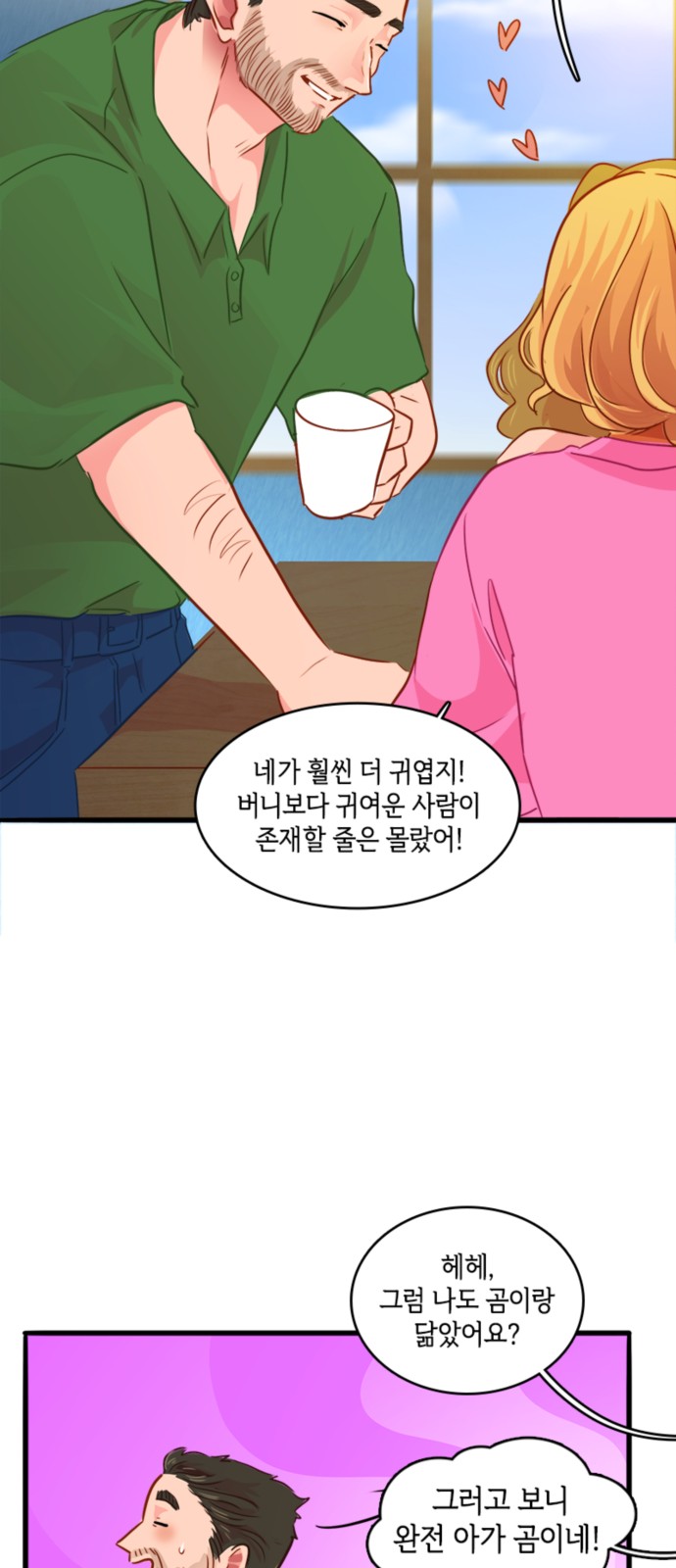 13 페이지