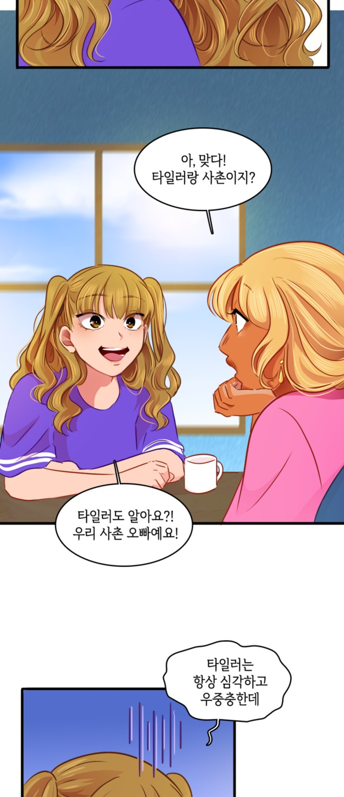 18 페이지
