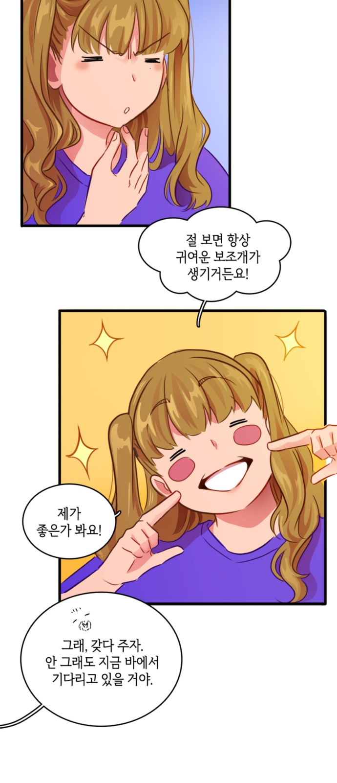 19 페이지