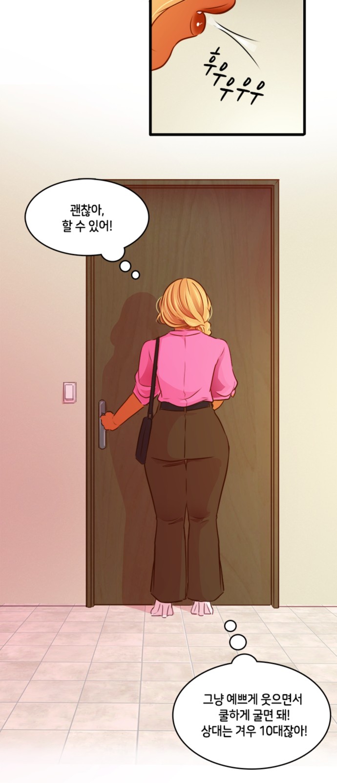 2 페이지