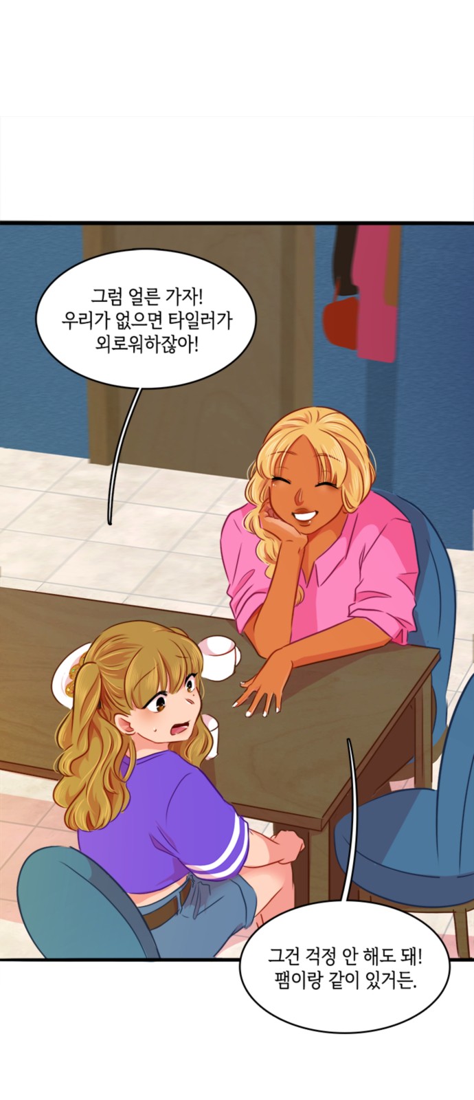 20 페이지