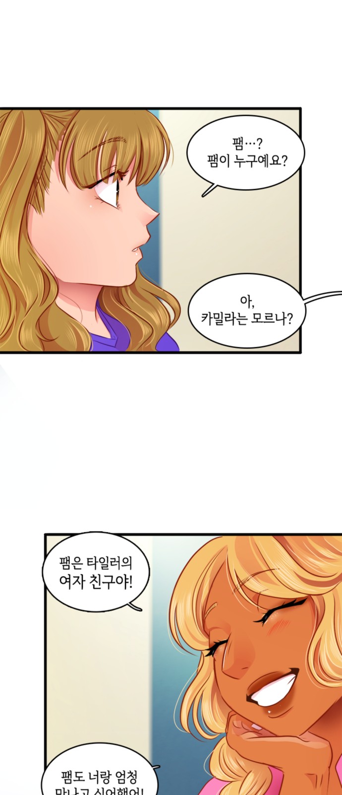 21 페이지