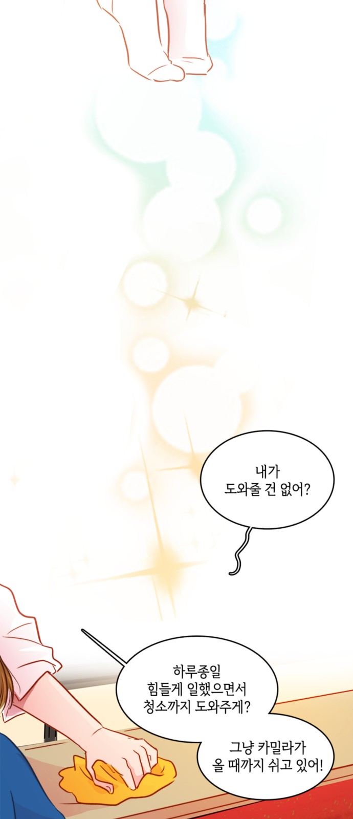 23 페이지