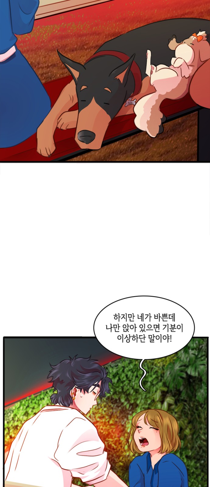 24 페이지