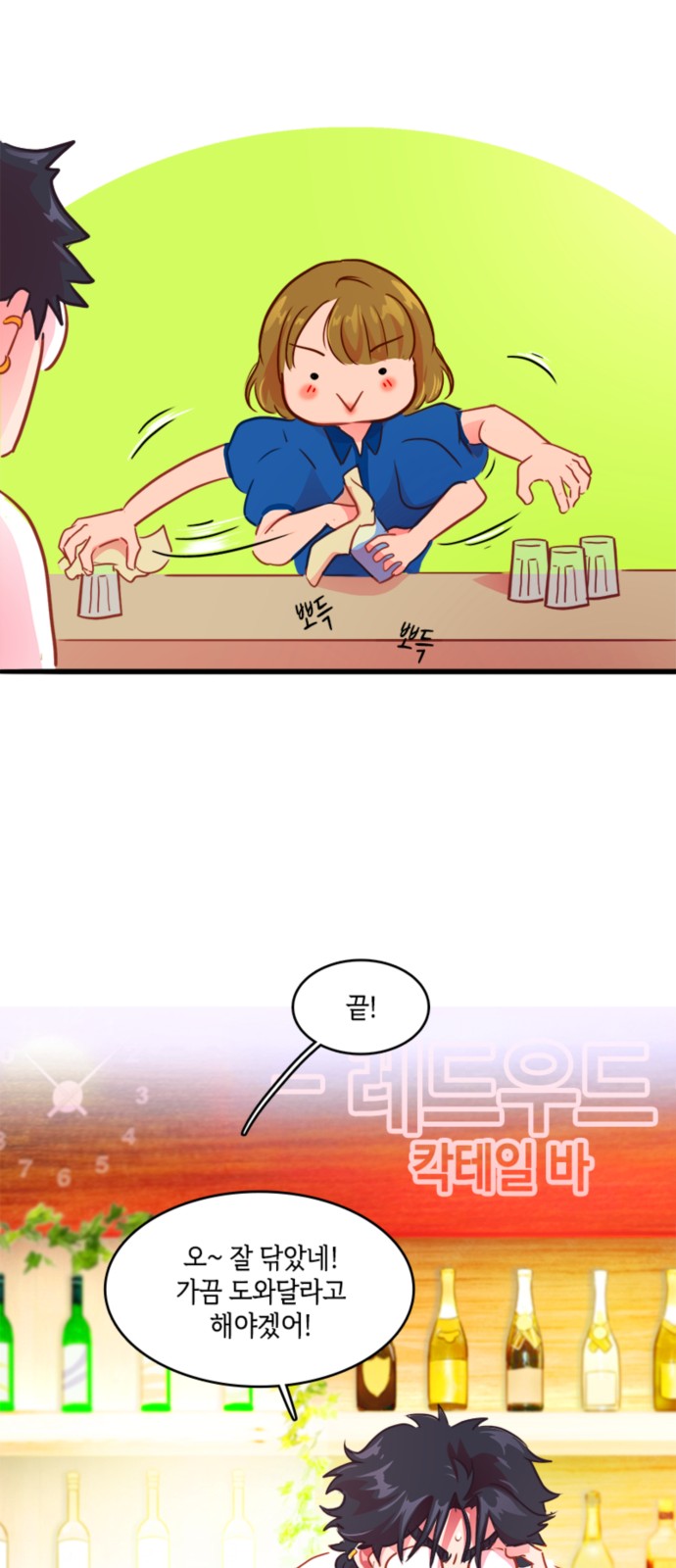 26 페이지