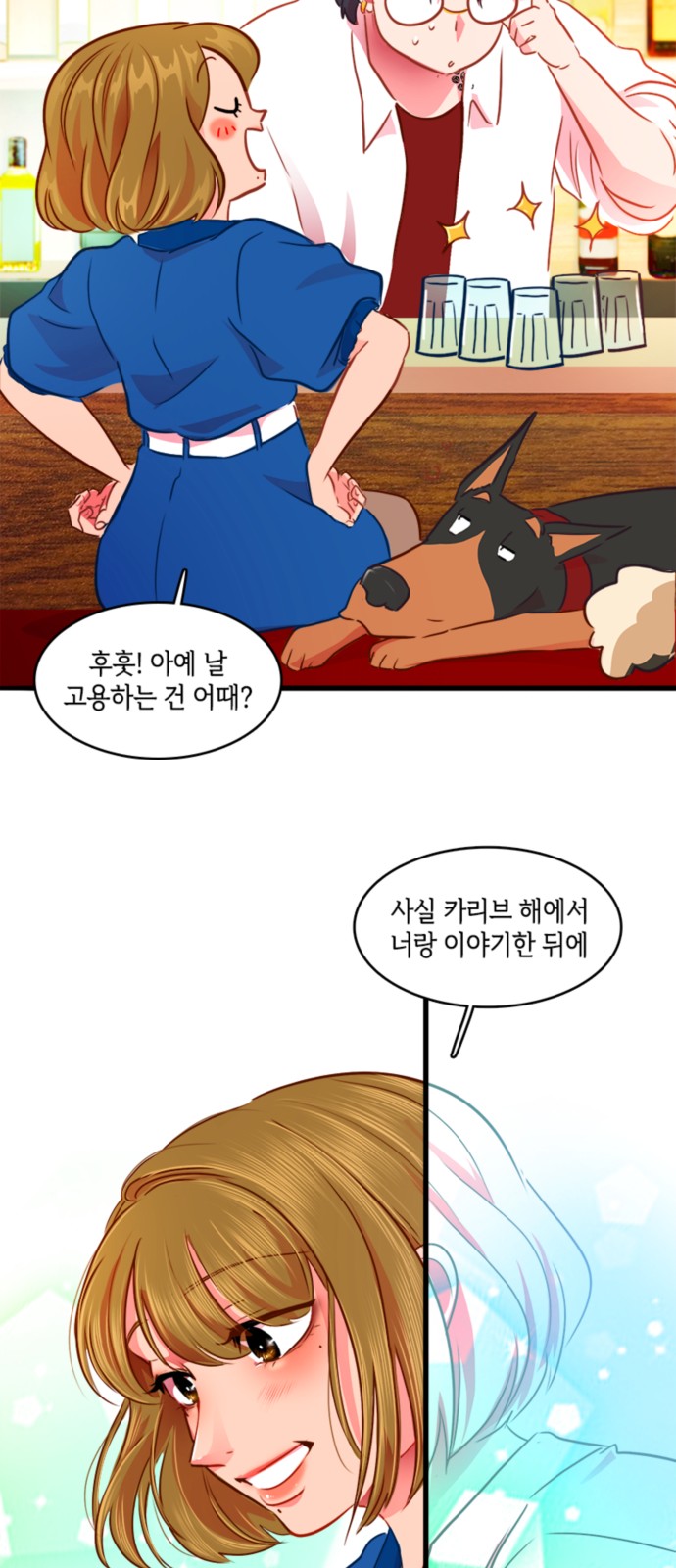 27 페이지