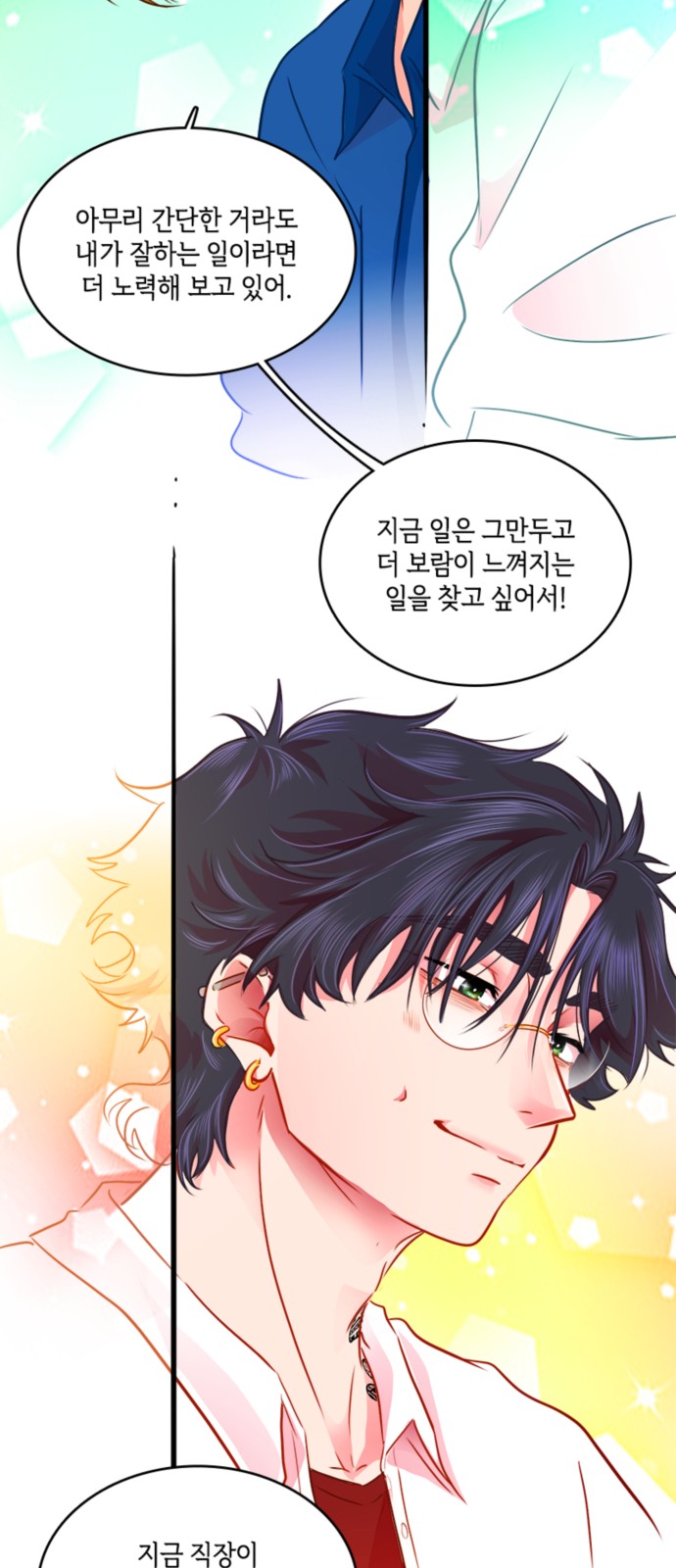 28 페이지