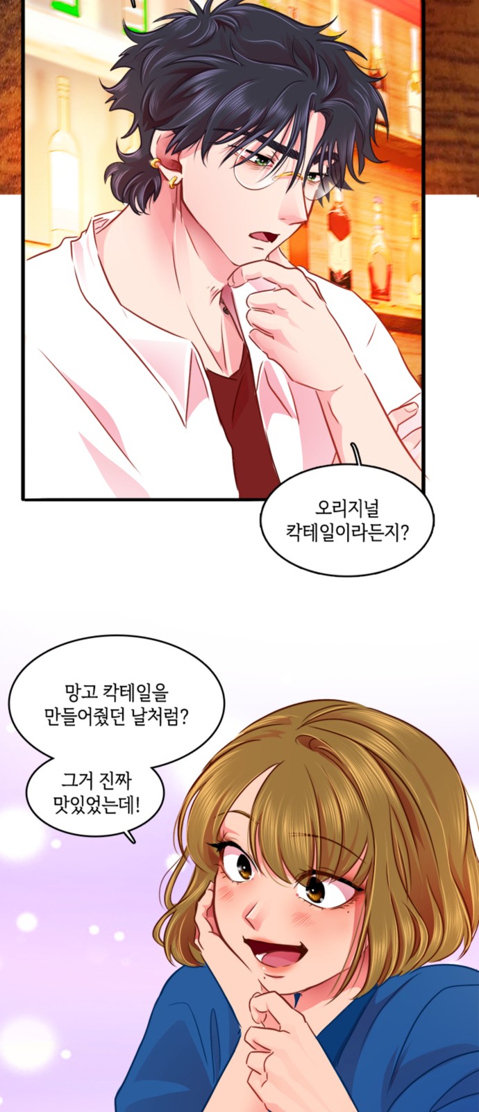 30 페이지