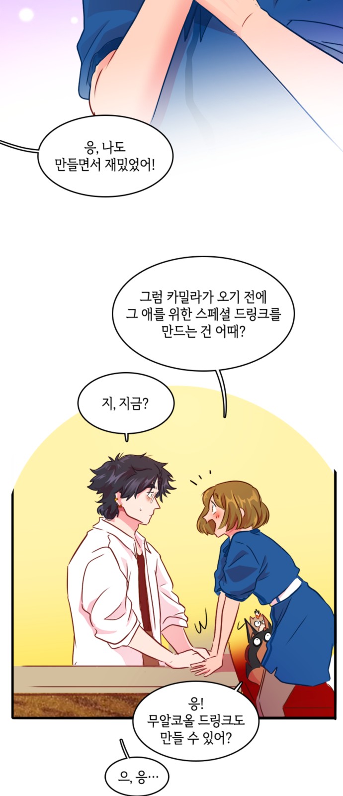 31 페이지