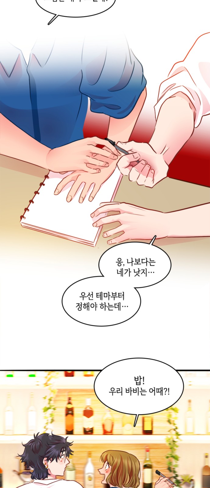 33 페이지