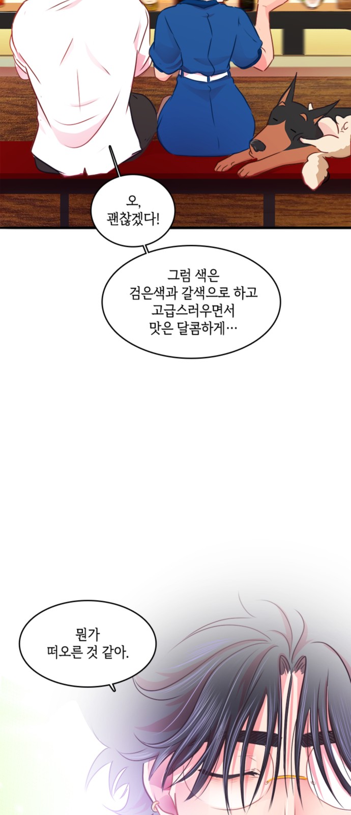 34 페이지