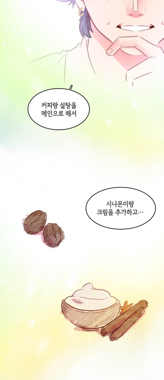 35 페이지
