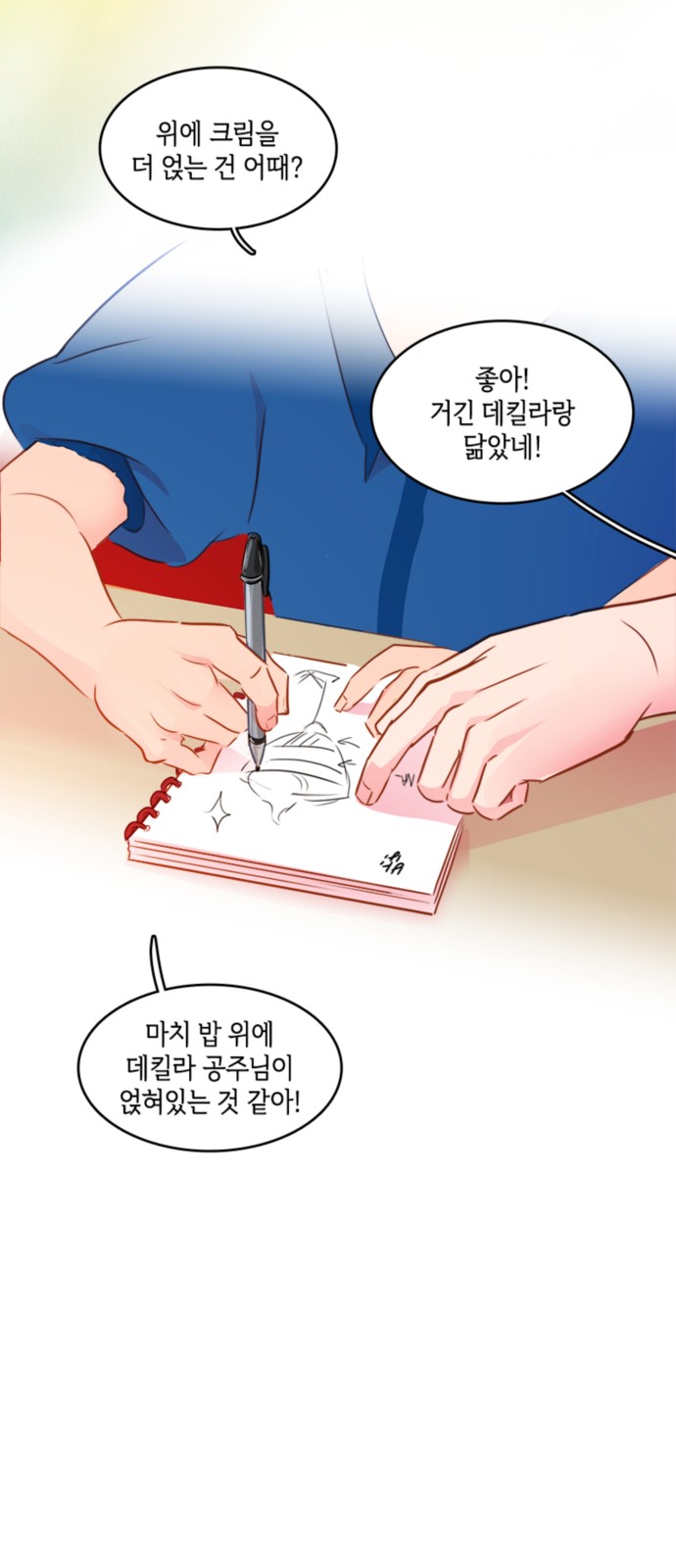 36 페이지