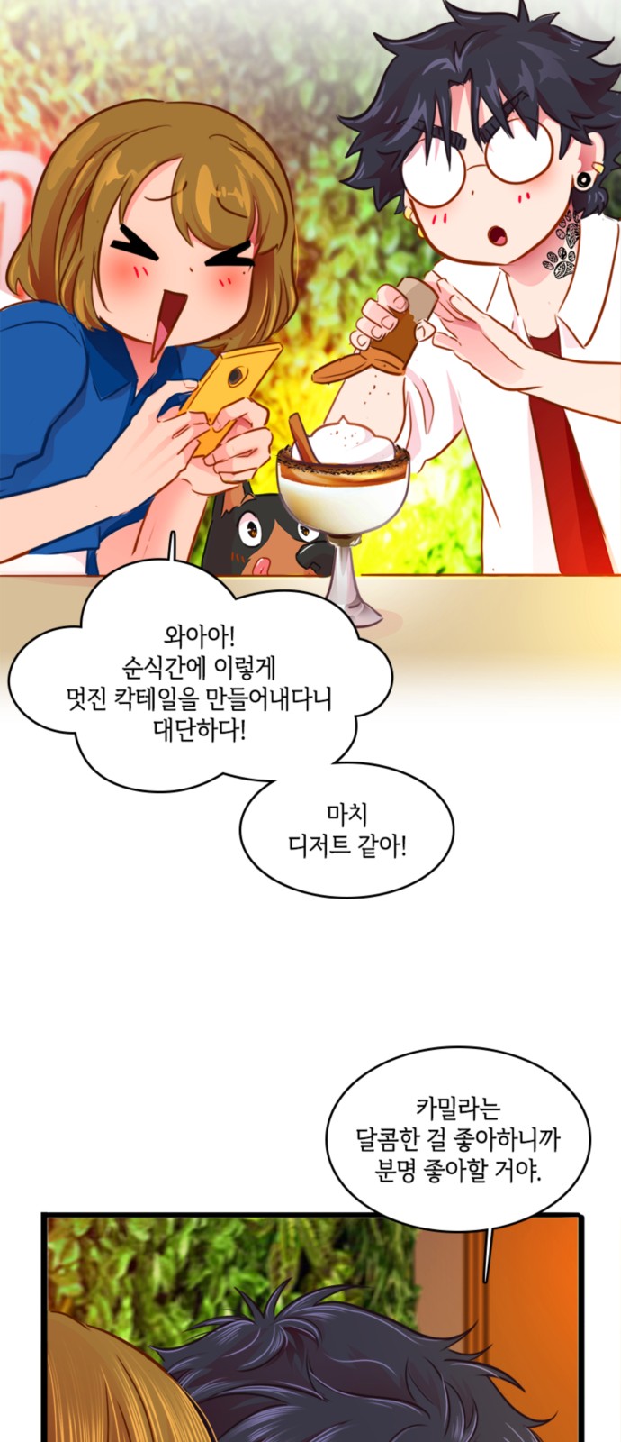 41 페이지