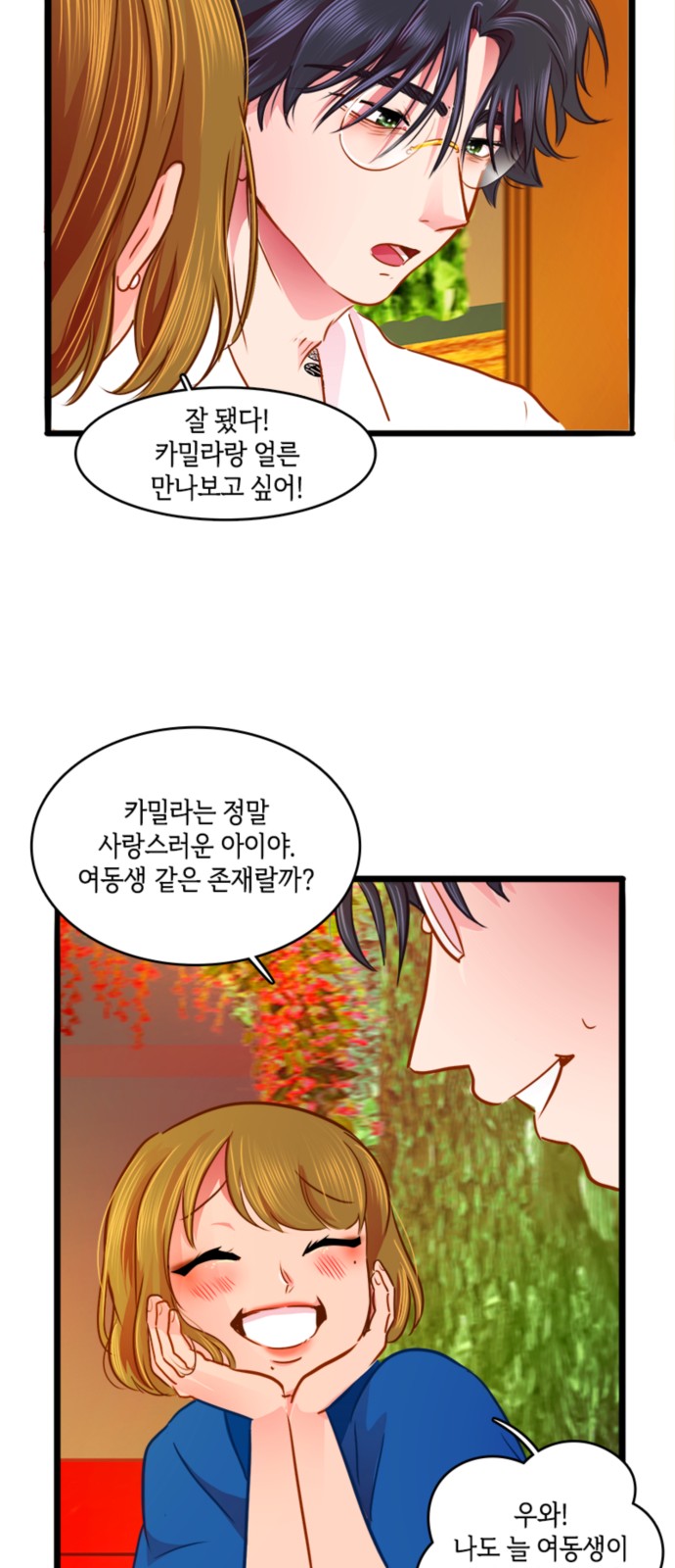 42 페이지