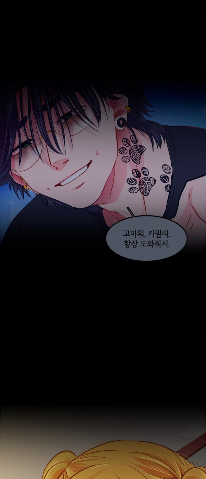 48 페이지