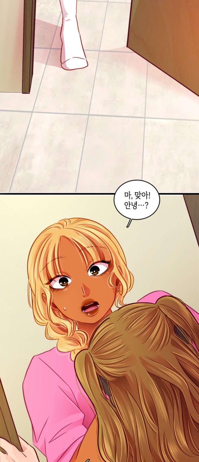 5 페이지