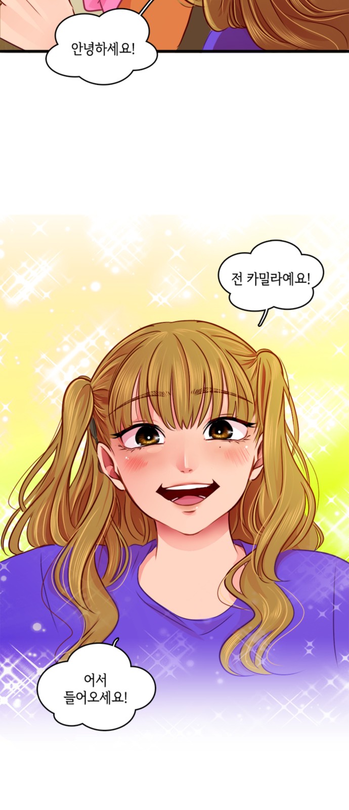 6 페이지