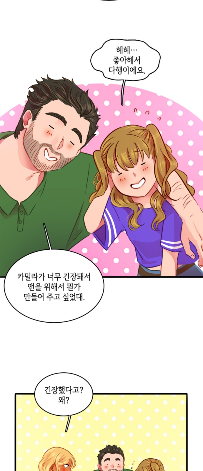 9 페이지