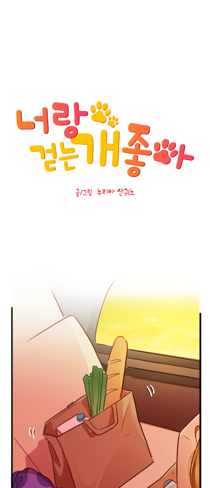 1 페이지