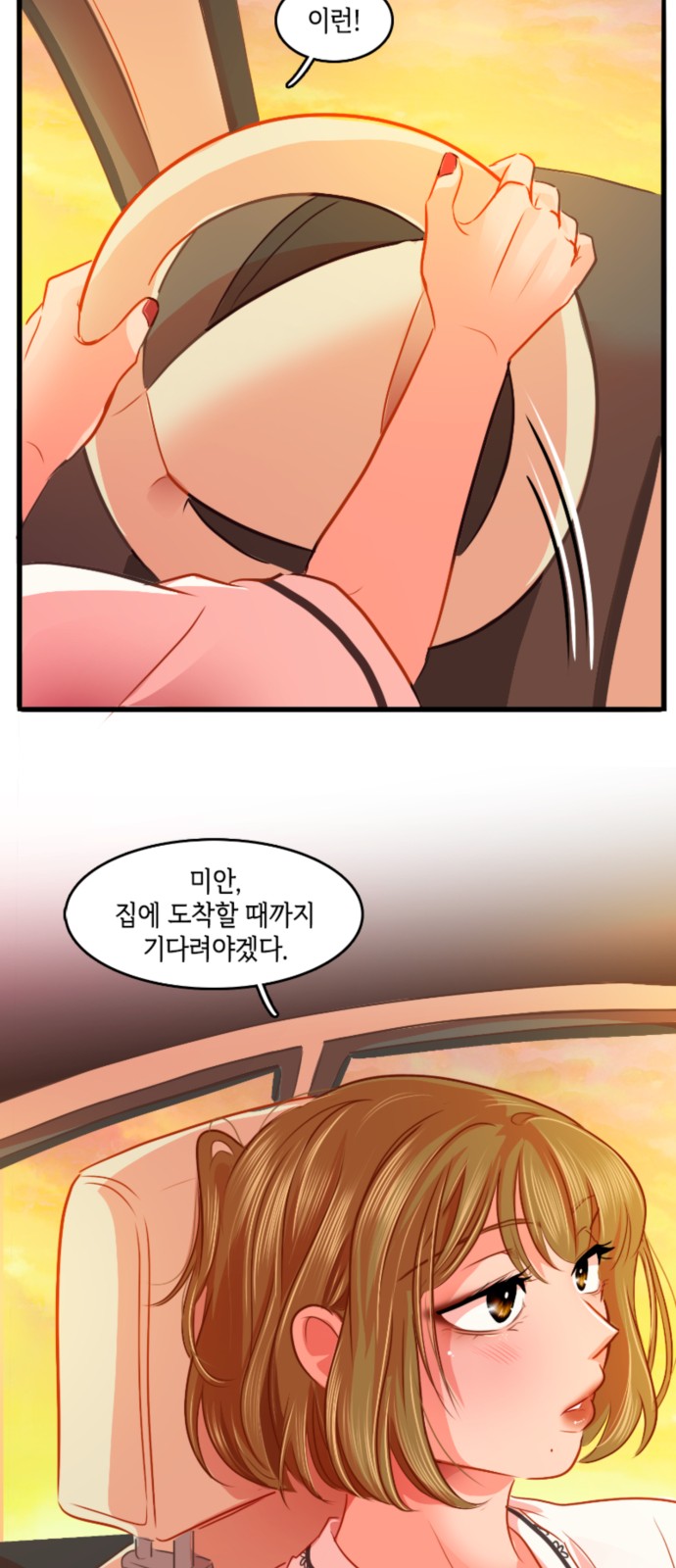 14 페이지