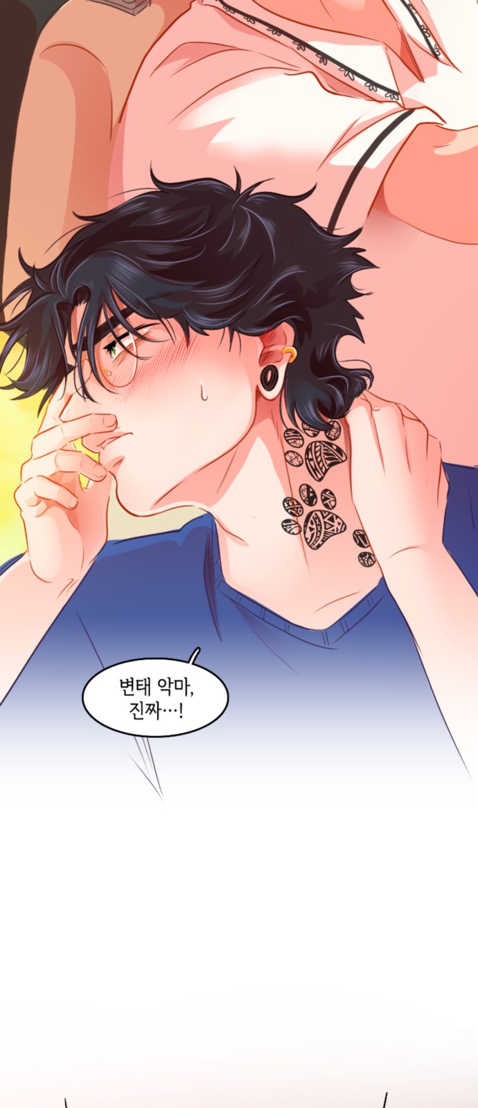 15 페이지