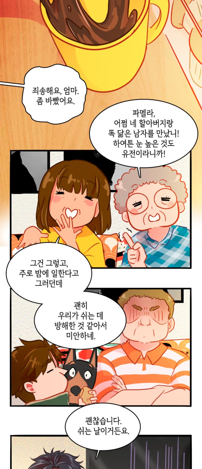 29 페이지